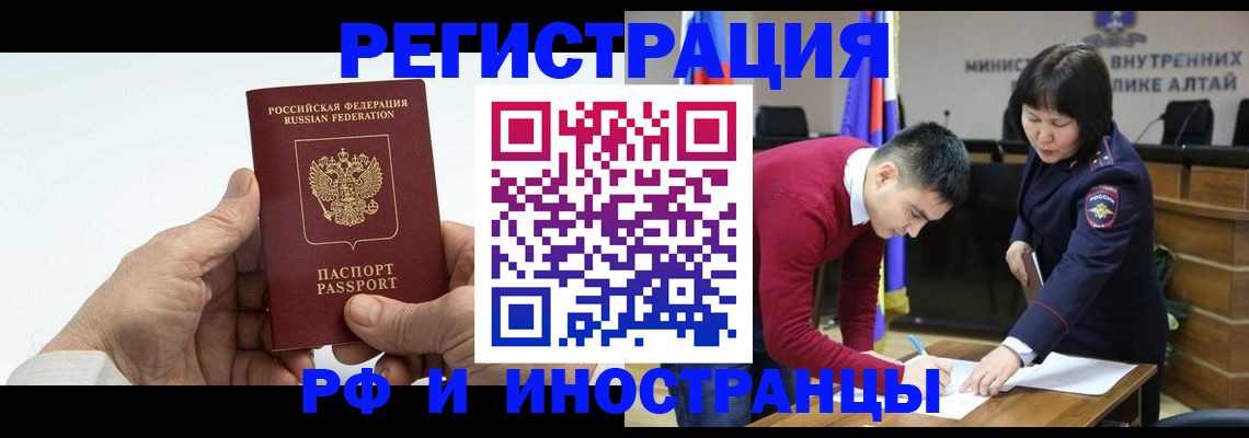 регистрация для дет. сада в Междуреченске